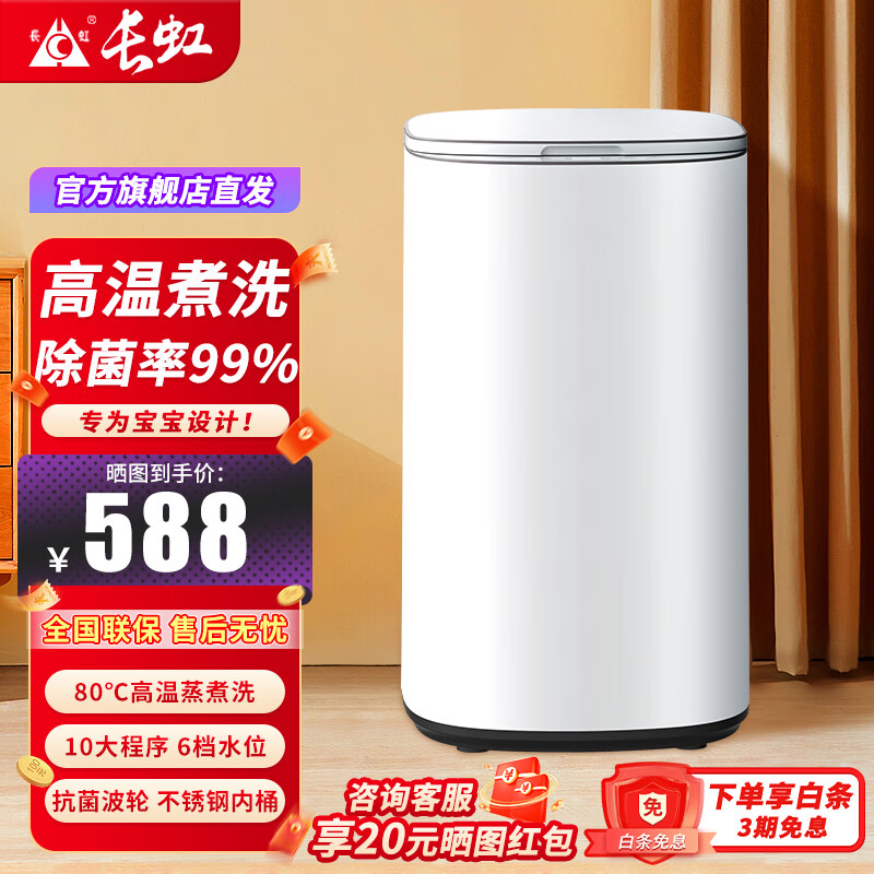 ����ȫ�Զ�Ӥ��ϴ�»�ϴ�Ѻ��һ��3.5���������ϴ����С�ͱ�����ͯ����ɱ������ĸӤר��ϴ�»� 3.5KG�����ס�������ϴ+������99%��ȫ������ ȫ�Զ�ϴ��һ��