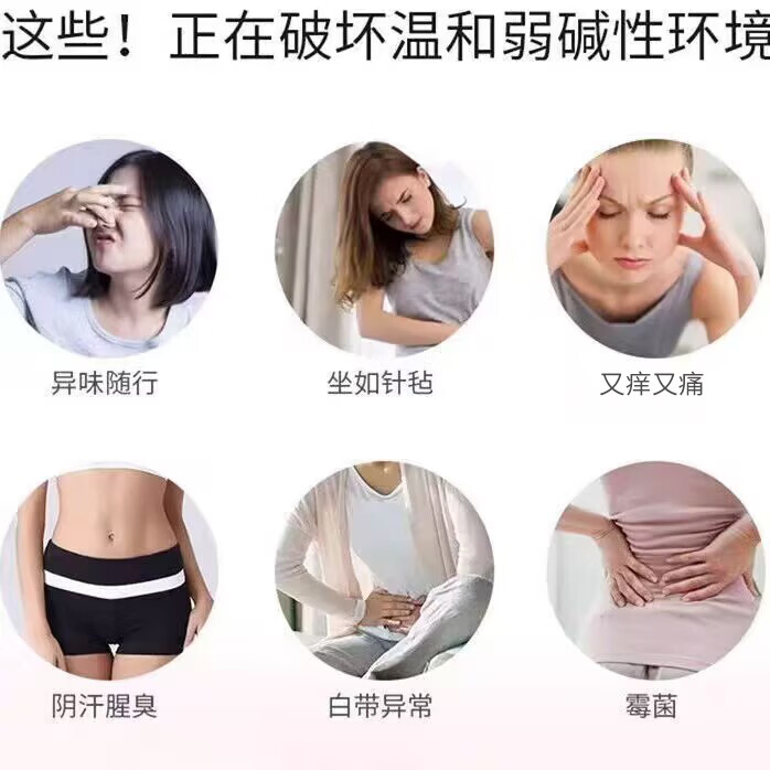 修正妇用抑菌粉【妇科】冲洗坐浴瘙痒异味妇用小苏打抑菌粉12袋/盒 2盒【妇用小苏打抑菌粉】 12袋/盒