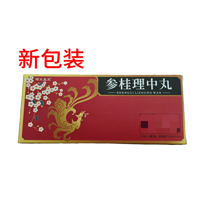[银诺克新一代]参桂理中丸 6g*10丸 1盒装