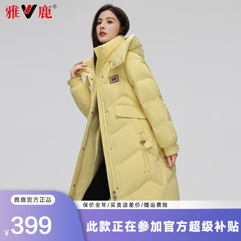 百亿补贴：雅鹿羽绒服女2024冬季新款休闲连帽中长款韩版加厚保暖冬装防寒服外套 鹅黄色 170
