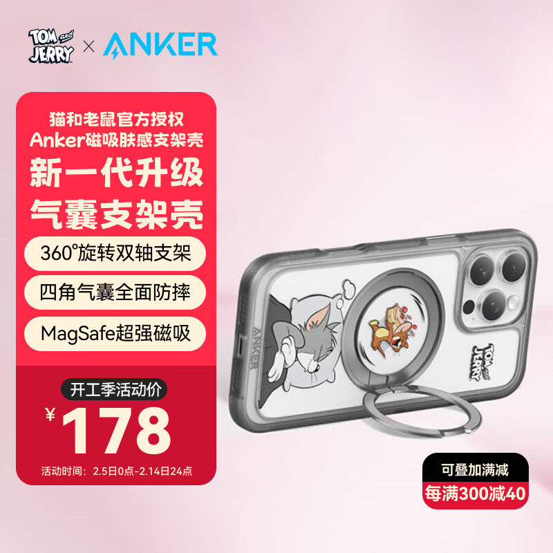 ANKER����֧���è����������ϵ��ƻ��15/16promax�ֻ�������֧�ܿǳ�ǿ������ת����ָ���� ����ɫ��è������������ iPhone 16 Plus