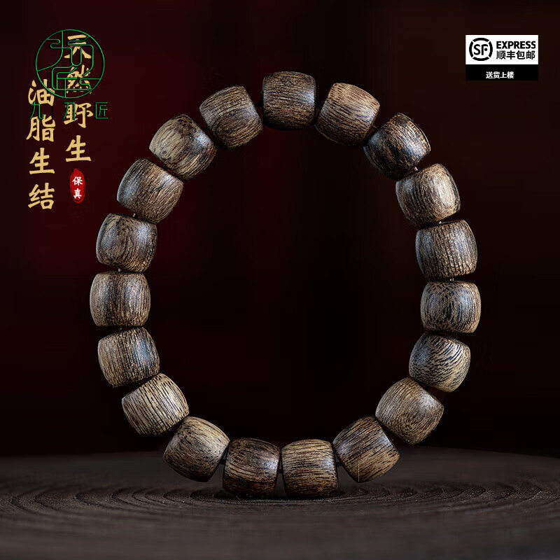 九刀匠天然柬埔寨菩萨棋沉香手串真品沉水级奇楠老型桶珠女男款佛珠手链 99分沉水 约11*10mm*19颗*13g