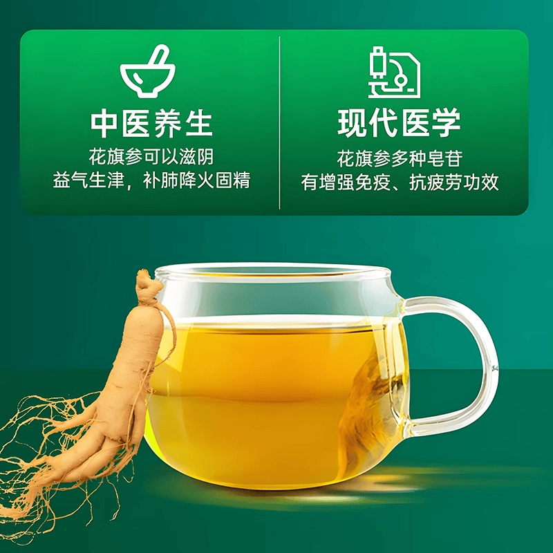 信盛堂邮政农品花旗参茶颗粒100g独立包装西洋参气虚体虚疲劳 尝鲜装 10g*10包 邮政农品