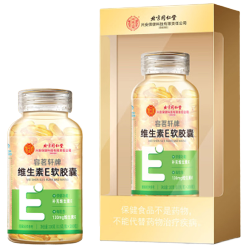 ͬάe 200VEάbcdߺάeͿӡ100g