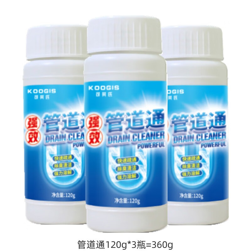 JPHZNBKOOGIS管道疏通剂强力溶解下水道神器厨房油污厕所马桶堵塞除臭味 360g