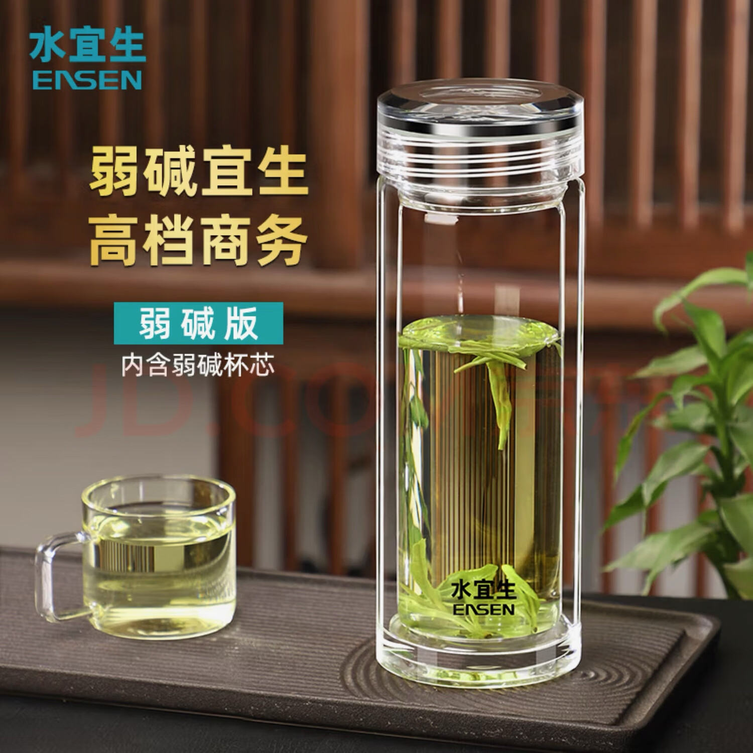 物生物水宜生雙層玻璃杯泡茶水晶杯男士水杯2025新款茶杯男弱堿雙層 普通版水晶杯400ml1只