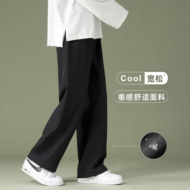 杉努裤子男士秋冬季直筒宽松休闲拖地阔腿潮流加绒垂坠加绒西九分长裤 长裤2028QK黑色（春秋款） L（建议110-130斤）怎么看?