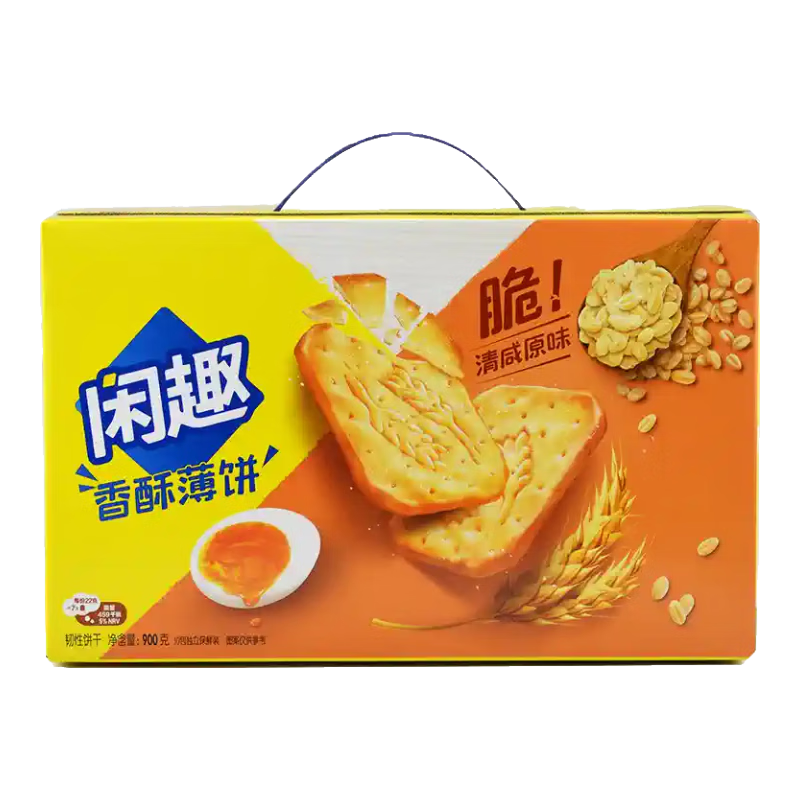 閑趣經(jīng)典原味咸味薄脆餅干營(yíng)養(yǎng)早餐休閑零食大禮包送禮盒裝 【盒裝】清咸原味2盒共1800g