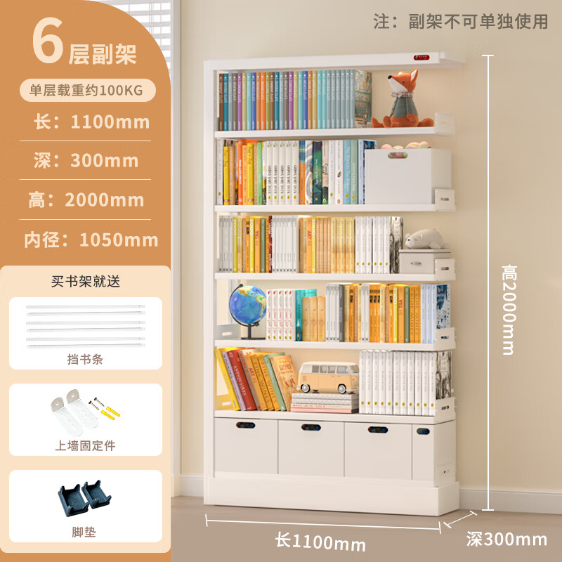 ���񱴱�ͼ�����ܸ��Ƽ���������һ�忿ǽ������콢��-����ר������ �콢��2�׸�1.1�׿���ɫ����