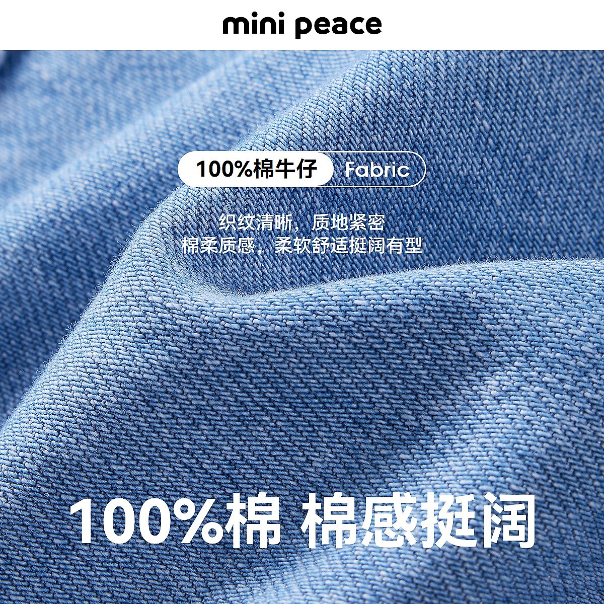 MiniPeace太平鸟童装夏新女童牛仔中短裤FBHBF2117 淡色牛仔蓝 130cm