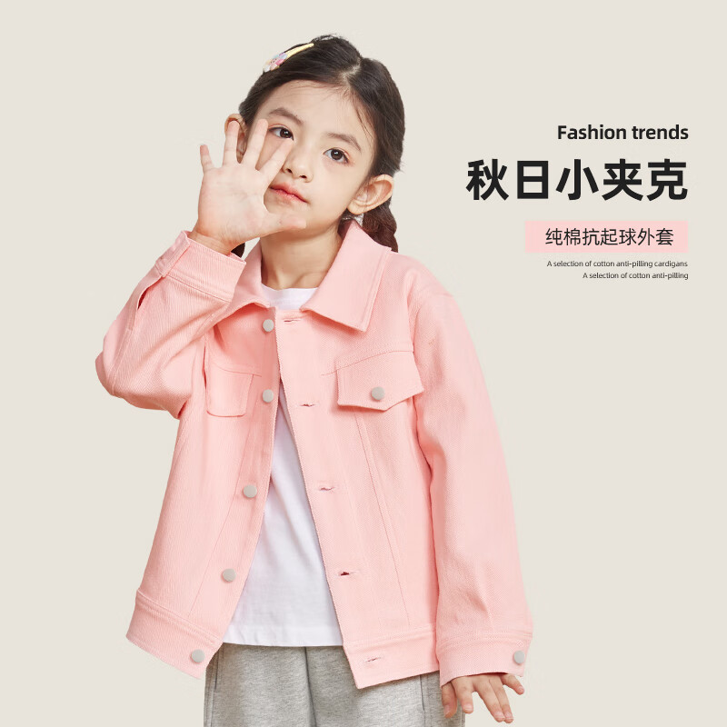 小猪班纳儿童牛仔外套春季2026新款男童痞帅开衫春秋款女童耐磨休闲款春装 【纯棉】粉/爱心粉狐 130