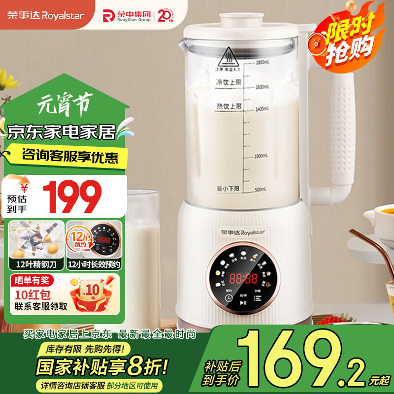 ���´Royalstar���Ʊڻ�����С�Ͷ�����ȫ�Զ�ե֭�׺���Ӥ����ʳ�������������� �����Ҳ�����RZ-625E2�������