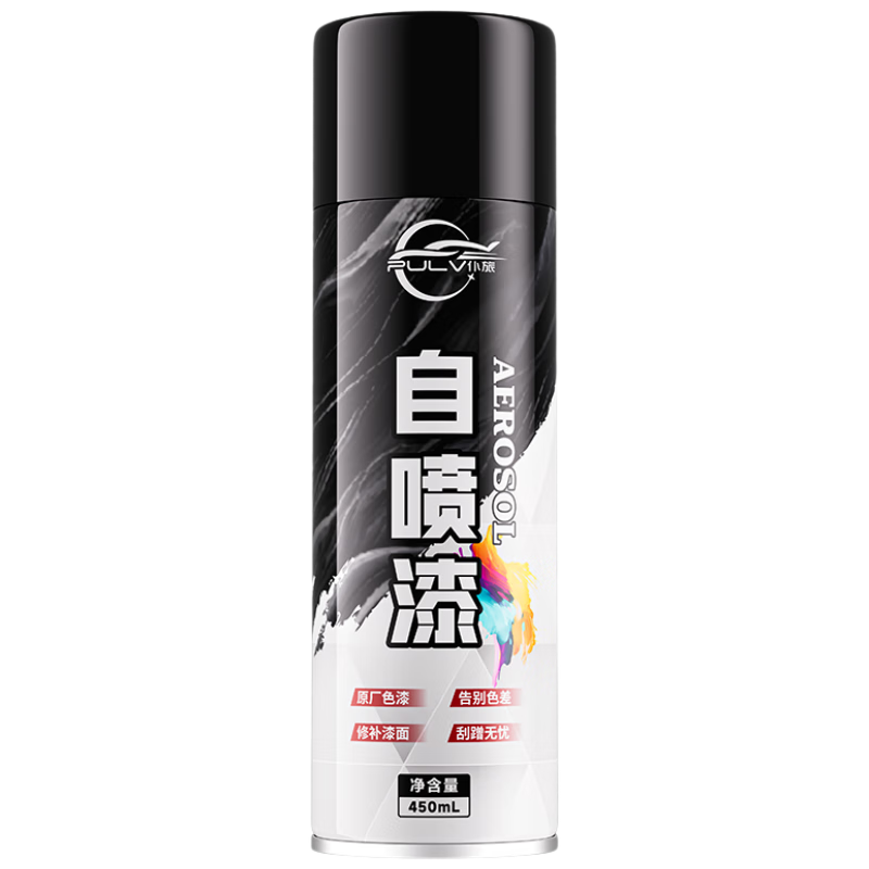 仆旅汽車(chē)自噴漆漆面劃痕修復(fù)專(zhuān)用神器手搖自動(dòng)噴漆修補(bǔ)漆面升級(jí)珍珠白