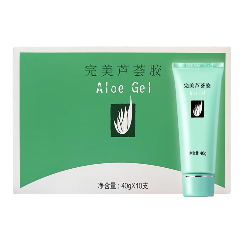 完美保湿乳液面霜晒后修护紧致滋养皮肤粗糙温和祛痘芦荟胶40g*10支装