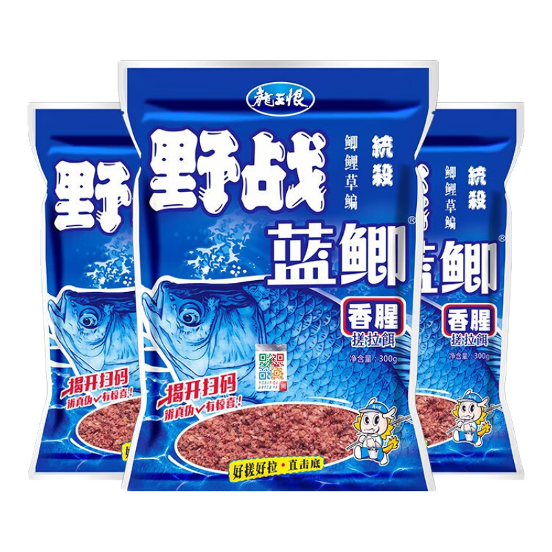 龍王恨魚(yú)餌野戰藍鯽X5青春版腥香餌江河黑坑野釣鯽鯉草鳊魚(yú)通殺釣魚(yú)餌料 野戰藍鯽-香腥(共900g/3包)
