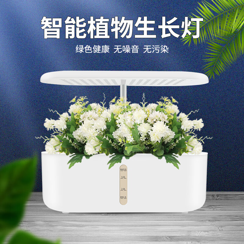 多肉植物灯生长灯led全光谱仿太阳室内家用光照补光灯上色养花灯 标准