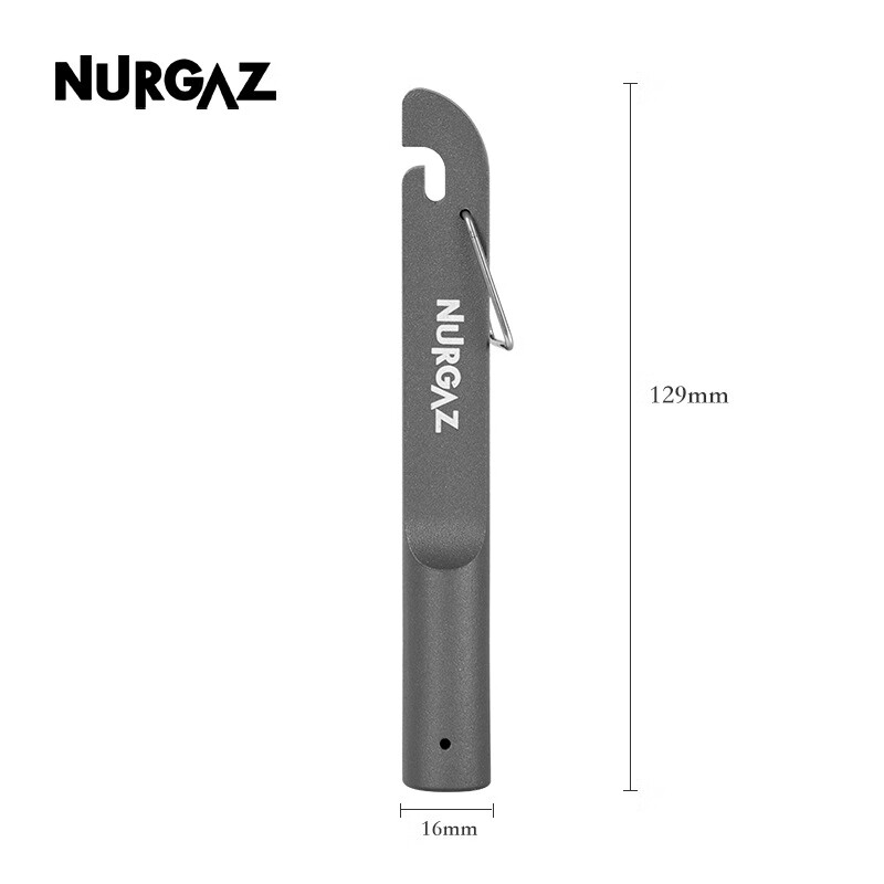 NURGAZ气罐打孔器可挂在钥匙扣破罐器气罐处理工具气罐刺破器 灰色