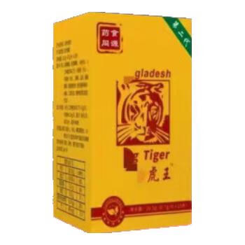 美国虎速王效助硬急开房用一粒速硬加强版正品铁盒原装胶囊保健品 3盒18粒装[鏖战整晚] 京东折扣/优惠券