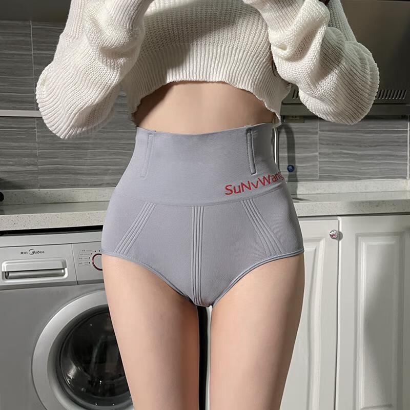 GEEZORO强力提臀收腹裤收腰收肚子塑身加强版高腰女士内裤女薄款塑形短裤 灰蓝 1条 L 115-135斤