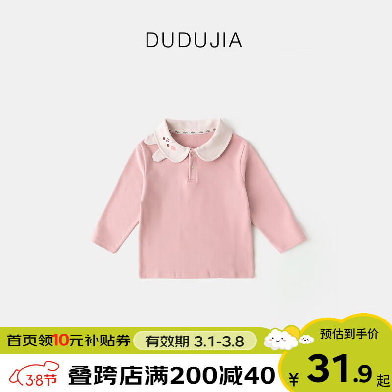 �ོҡ��ɰ������졿��ͯ�������װ��������T����ͯ�Ӻ����¶���Ůͯ ��ɫ 80