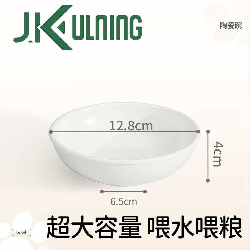 JKULNING����è��б�ڽ�ʳ�մ�è������С��Ȯ��ʳ����żܺǻ���׵���� ���մ��� 4.8Ԫ