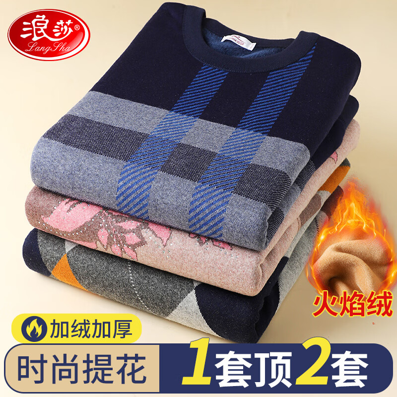 ���ڲ�������ɯ��ů��������������޼Ӻ�ʱ���Ứ������˫����ܱ�ů��ë��װ �����θ� 2XL 39.9Ԫ