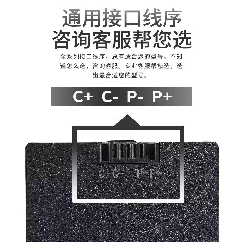 华悦智能锁锂电池指纹锁可充电锂电池密码锁电子锁YC030407BC电池 YC03E【P-P+C+C-】5000mAh