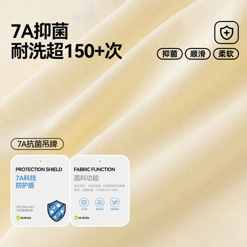 嘟嘟家【7A抑菌】儿童t恤卡通春装男童长袖衣服洋气潮女童春季上衣时髦 粉色 100