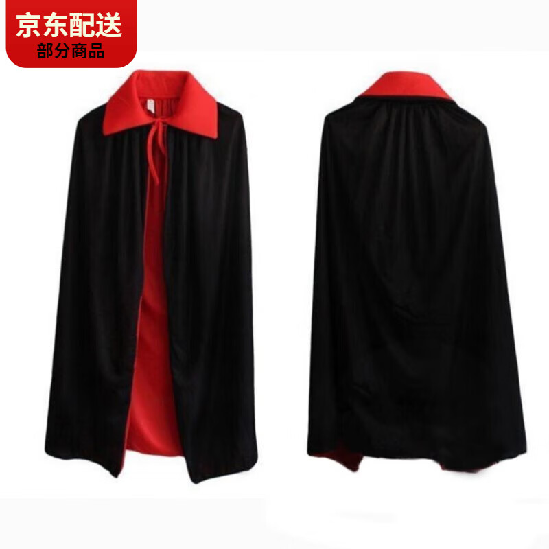 CARLOS KAYLA魔术表演服装衣服儿童六一演出披风道具巫师魔术师套装万圣节 款披风140cm+超高帽黑色