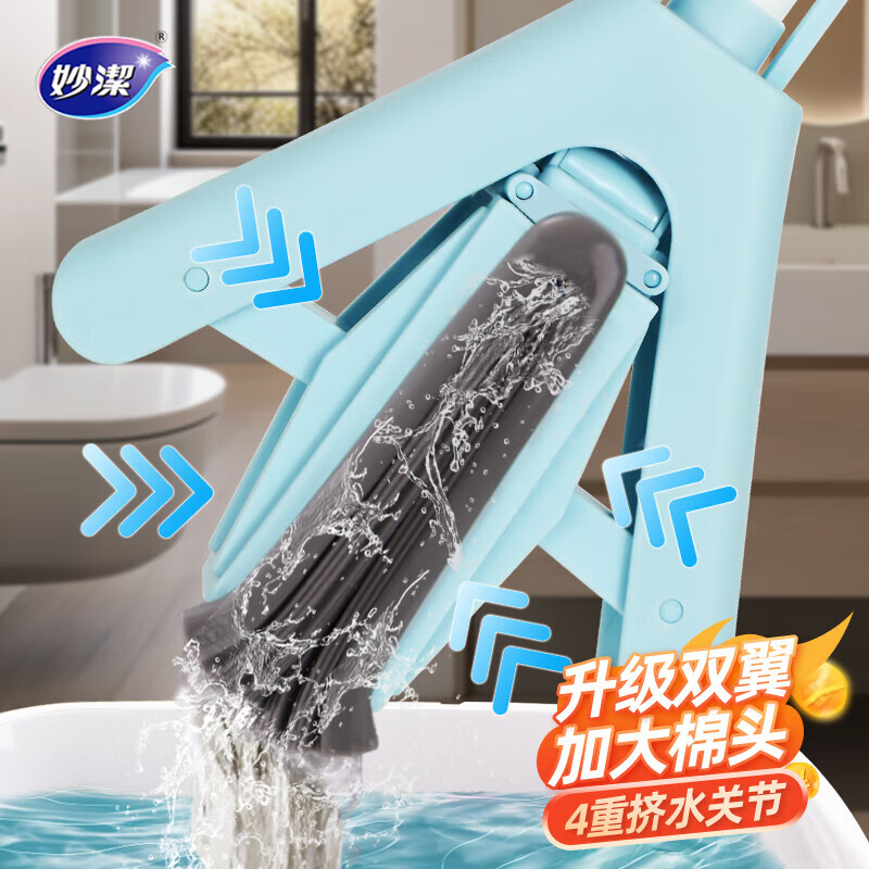 妙洁免手洗强效吸水懒人拖把90°对折挤水胶拖胶棉强效家用地拖卫生间 90°对折挤水胶拖-28cm