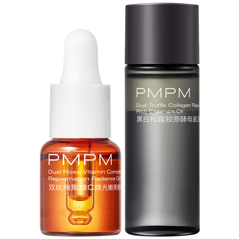 PMPM雙油體驗套組(玫瑰油5ml+雙松露精華油10ml) 抗皺嫩亮體驗裝