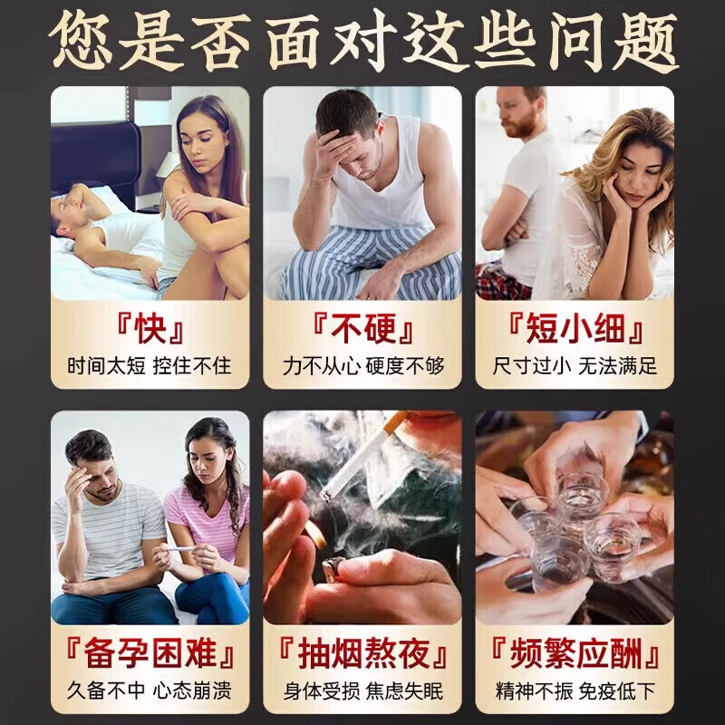 全鹿丸正品大补丸补肾填精老年肾虚补壮肾阳健脾益气固精强肾遗精早泄性欲减退失眠乏力32味大补中药 5盒 【脾肾两亏老年乏力】