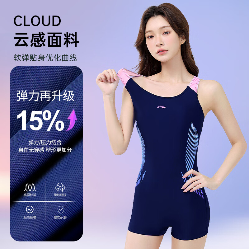 李宁(LI-NING)泳衣女连体专业训练竞技游泳衣保守显瘦修身速干泡温泉泳装 藏青连体【泳帽+泳镜三件装】 2XL