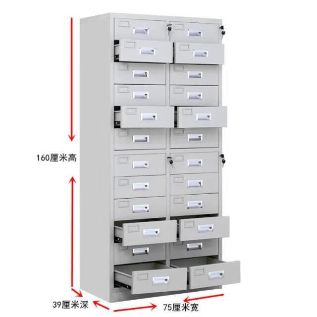 煜銘居 目錄柜多斗卡片柜抽屜鐵皮柜簡約工具零件柜分類整理柜加厚款