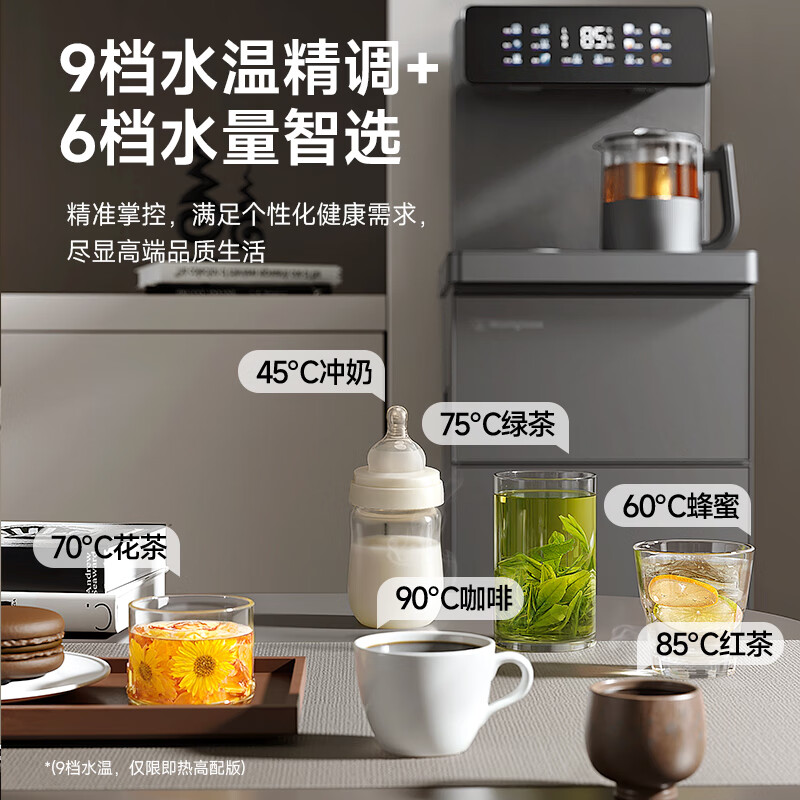 即热式饮水机排名前十名品牌，这10款加热快速，省时省电更高效-图片5