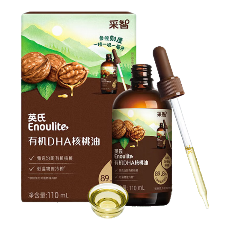 ڲӢл͸ʳͶͯȳ͵ιܿ 6Ӥʳ лDHA110ml53.56Ԫ