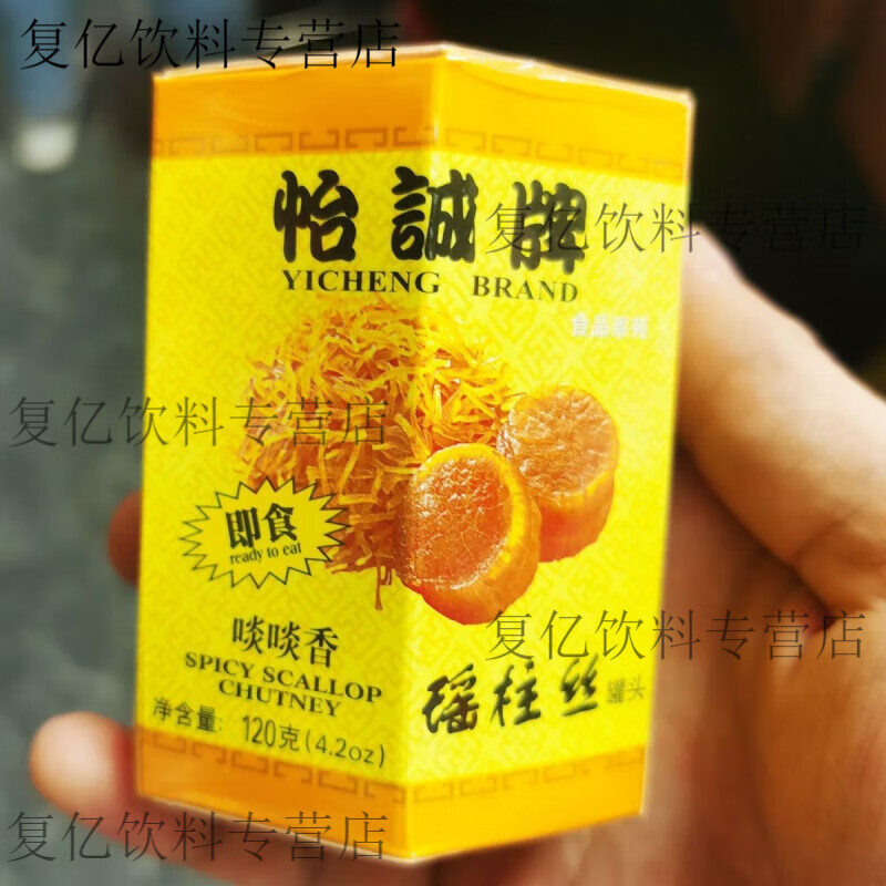 食芳溢怡誠(chéng)瑤柱絲罐頭120g啖啖香即食干扇貝醬海鮮下飯醬日料壽司食材 啖啖香120g*1瓶