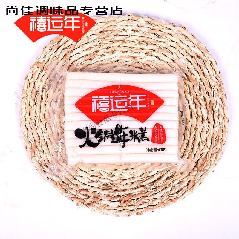 禧运年火锅年糕400g袋水磨年糕切片年糕支持批发 400g*24袋火锅年糕