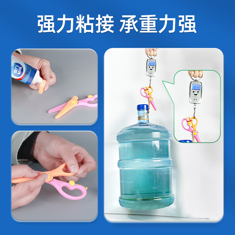 伟吉森塑料断裂专用胶水强力胶粘abs排水管补漏防水胶汽车零件修补胶 白色