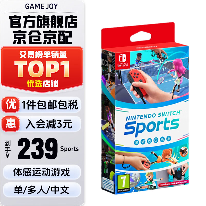 �����ã�Nintendo�� Switch ��Ϸ����NS Oled�ƻ���Ϸ����Ϸ����ȫ��ԭװ����ͨ�ð� switch����˶������� sports ��������