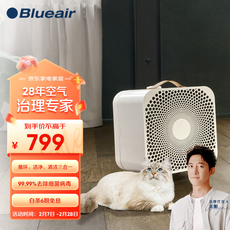 ³Ŷ Сħ ȥPM2.5 ԭ ʵ269.1Ԫ