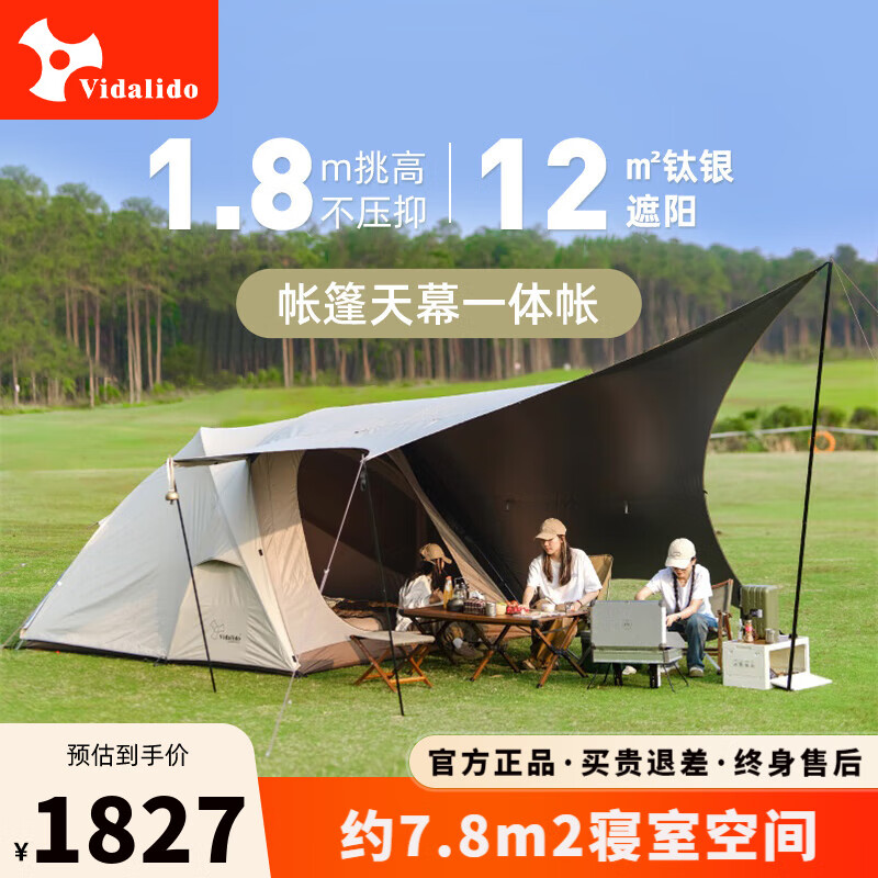 vidalidoά�����໧��¶Ӫɽ��һ����Ļ��һ��һ�������ڹ��ЯʽҰӪ��ҹ ɽ��һ����Ļ��