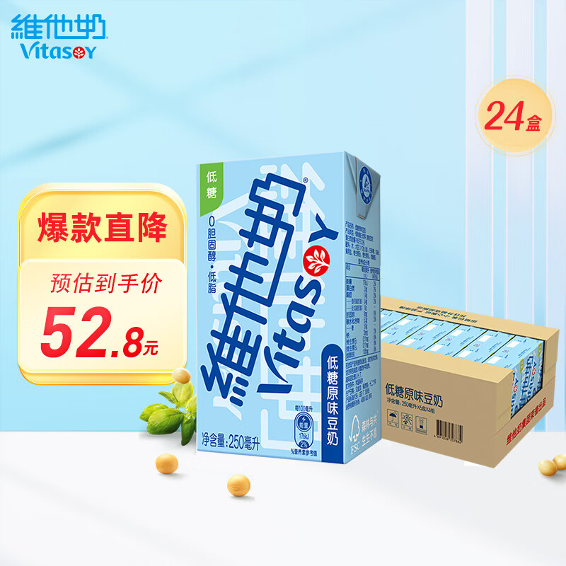 ά���̵���ԭζ����ֲ�ﵰ������ 250ml*24�е���Ӫ����Ͷ��̼�ͥ����