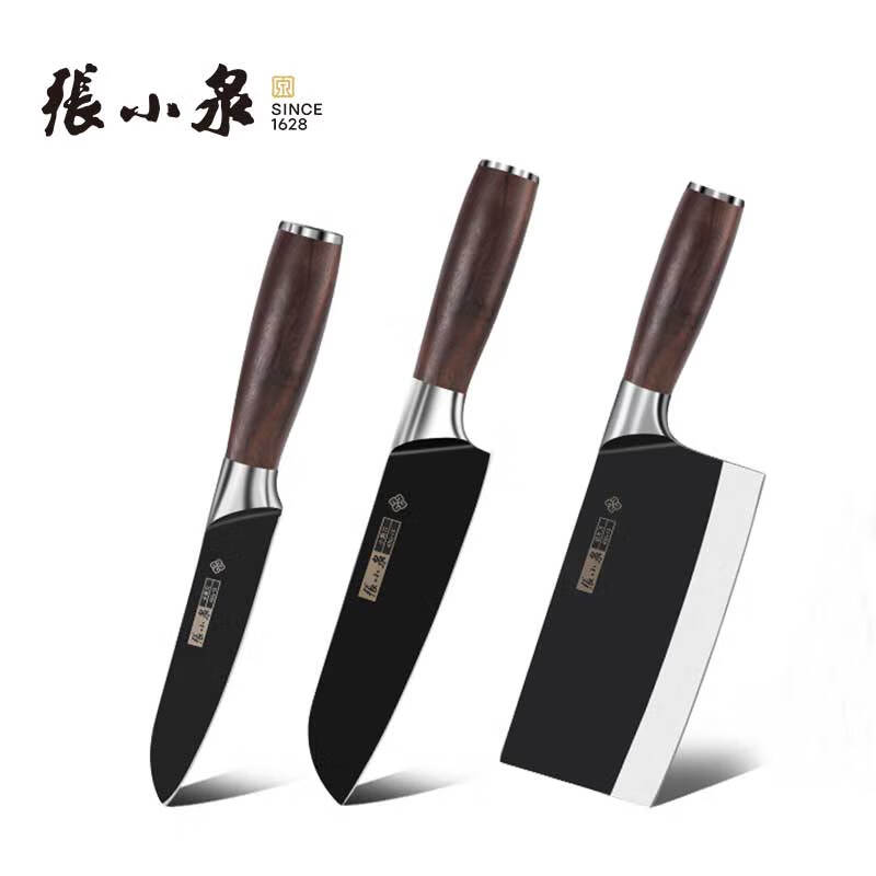 張小泉橫野系列菜刀切片刀肉片刀廚房刀具套裝家用套刀 切片+小廚+水果刀 3件套