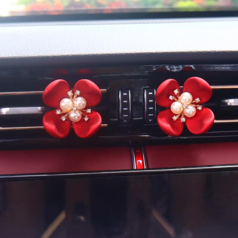 四瓣花香薰夹红色大号(圆叶)两个装 1g