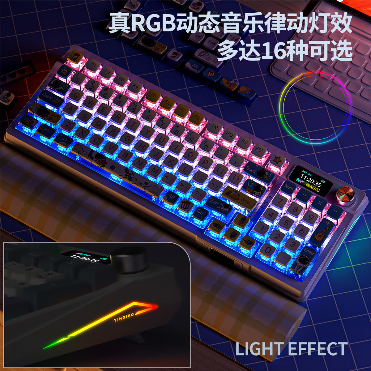 银雕Y95客制化机械键盘gasket无线蓝牙三模电竞游戏全键无冲台式电脑笔记本男女生办公打字ipad平板 布丁太空人【hifi麻将音+8000mA长续航】