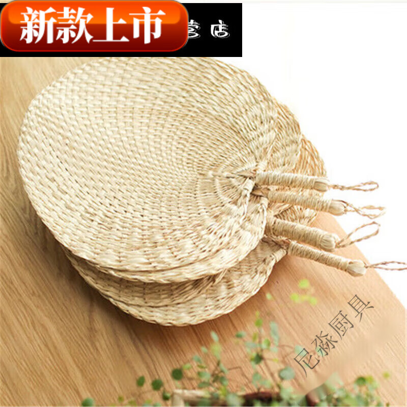 扇子折扇古風(fēng)夏季 扇子大蒲扇芭蕉扇濟(jì)公扇葵扇老人老式蒲的 大人款(純色)
