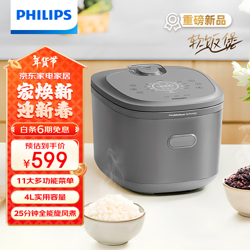 �����֡���Ʒ��IH�緹��5000ϵ�м��ô�����4LԤԼ��ʱ���ٲ�������緹��3-4������HD5200