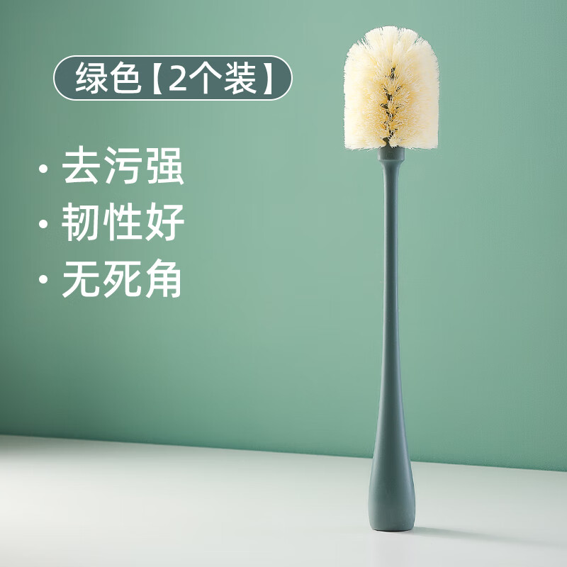 日禾盛唐洗杯子杯刷水杯清洗水瓶刷奶瓶刷清洁长柄刷子家用刷杯子刷洗杯刷 绿色【2个】
