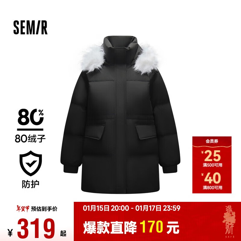 森马（Semir）森马羽绒服女中长款大毛领24冬新款工装风保暖外套109724113016